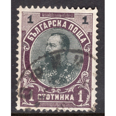 BULGARIA SCOTT 57