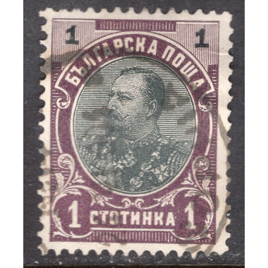 BULGARIA SCOTT 57