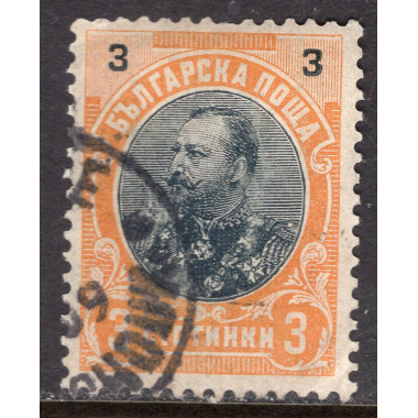 BULGARIA SCOTT 59