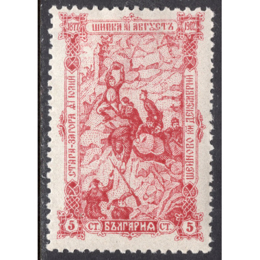 BULGARIA SCOTT 70