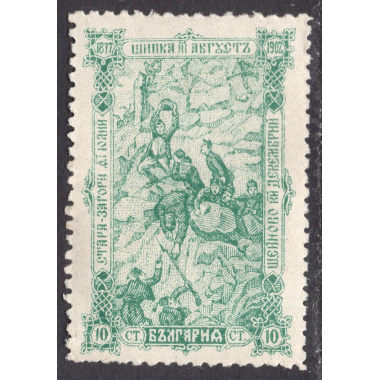 BULGARIA SCOTT 71