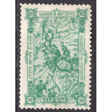 BULGARIA SCOTT 71