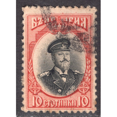 BULGARIA SCOTT 93