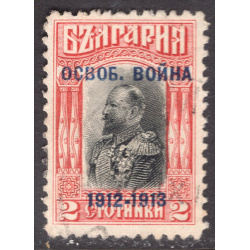BULGARIA SCOTT 105