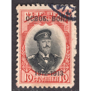 BULGARIA SCOTT 109