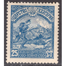 BULGARIA SCOTT 124