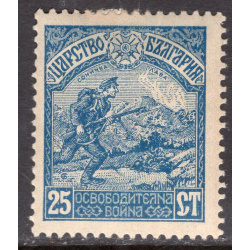 BULGARIA SCOTT 124