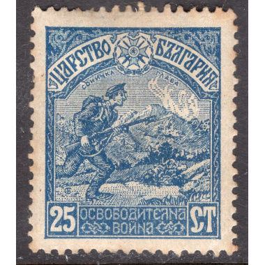 BULGARIA SCOTT 124