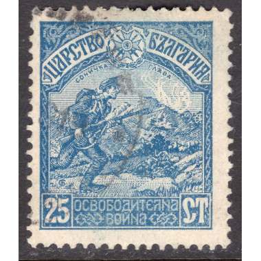 BULGARIA SCOTT 124