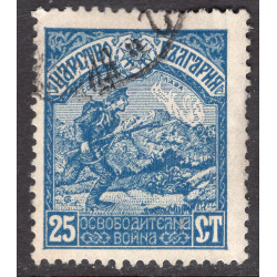 BULGARIA SCOTT 124
