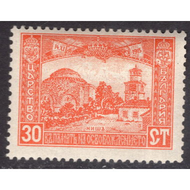 BULGARIA SCOTT 125