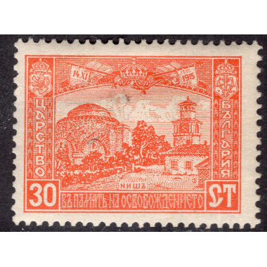BULGARIA SCOTT 125