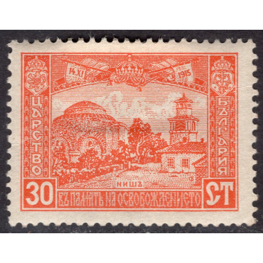 BULGARIA SCOTT 125