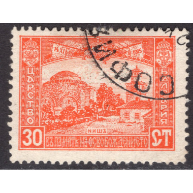BULGARIA SCOTT 125