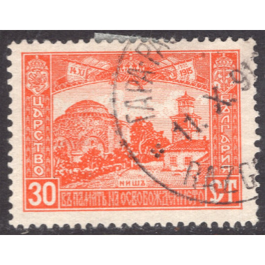 BULGARIA SCOTT 125