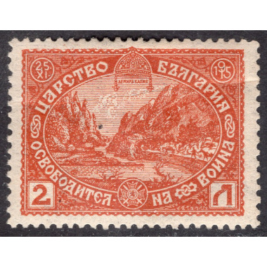BULGARIA SCOTT 126A
