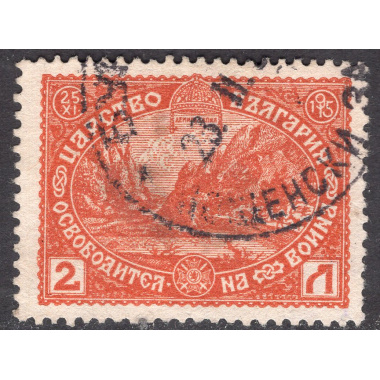 BULGARIA SCOTT 126A