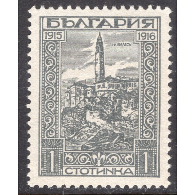 BULGARIA SCOTT 128