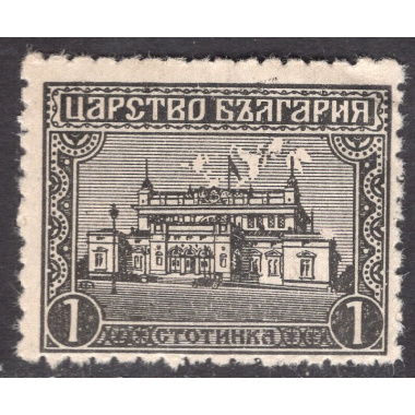 BULGARIA SCOTT 135