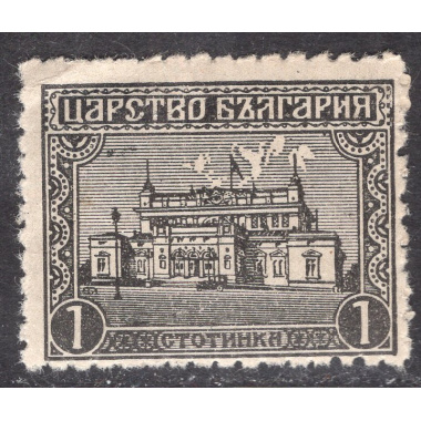 BULGARIA SCOTT 135