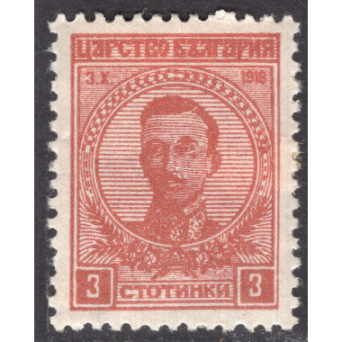 BULGARIA SCOTT 138