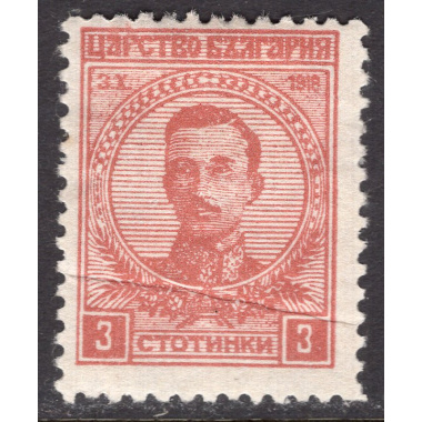 BULGARIA SCOTT 138