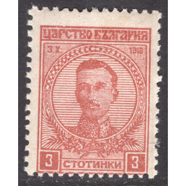 BULGARIA SCOTT 138