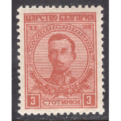 BULGARIA SCOTT 138