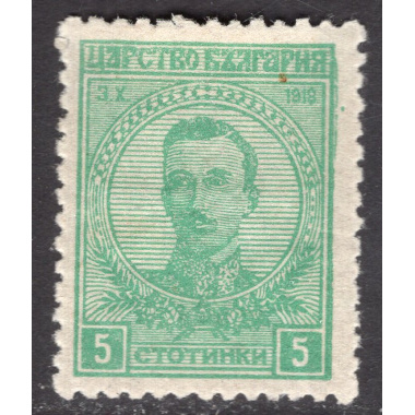 BULGARIA SCOTT 139