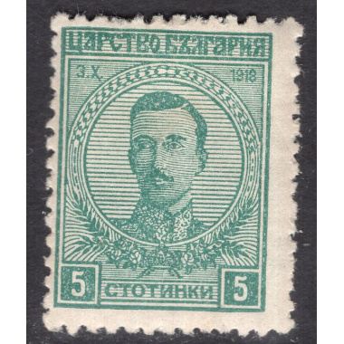 BULGARIA SCOTT 139