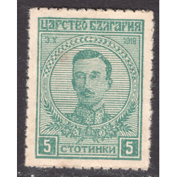 BULGARIA SCOTT 139