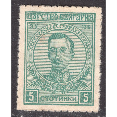 BULGARIA SCOTT 139