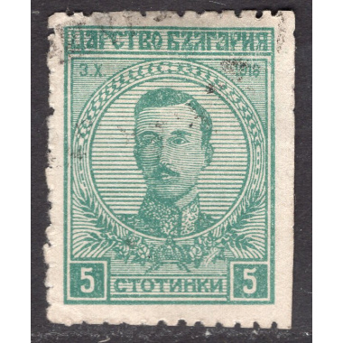 BULGARIA SCOTT 139