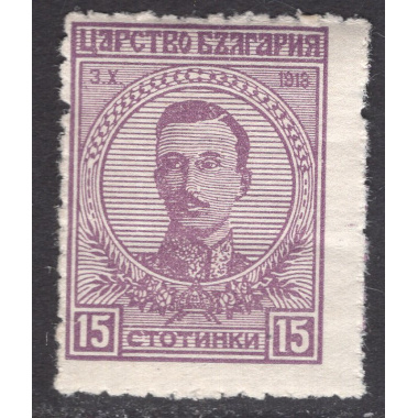 BULGARIA SCOTT 141