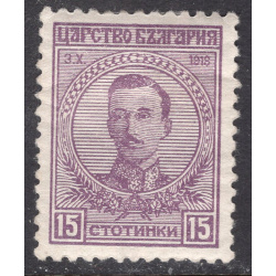 BULGARIA SCOTT 141