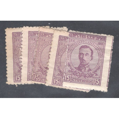 BULGARIA SCOTT 141