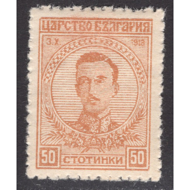 BULGARIA SCOTT 144
