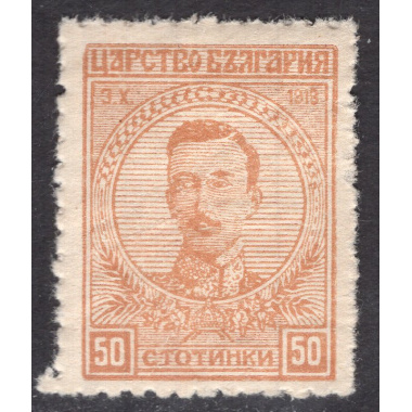 BULGARIA SCOTT 144