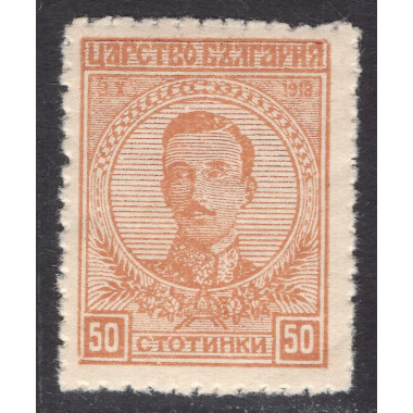 BULGARIA SCOTT 144