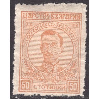 BULGARIA SCOTT 144