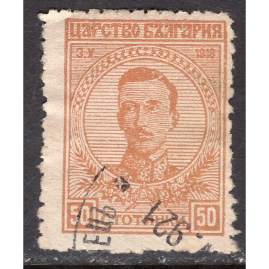 BULGARIA SCOTT 144