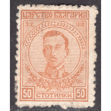 BULGARIA SCOTT 144