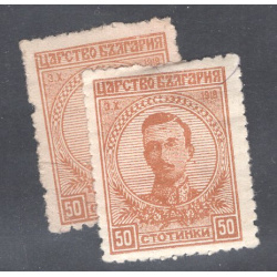 BULGARIA SCOTT 144