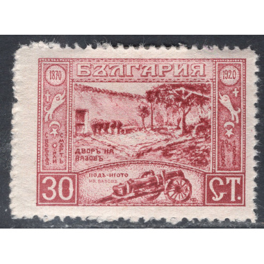 BULGARIA SCOTT 147