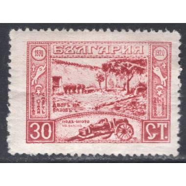 BULGARIA SCOTT 147
