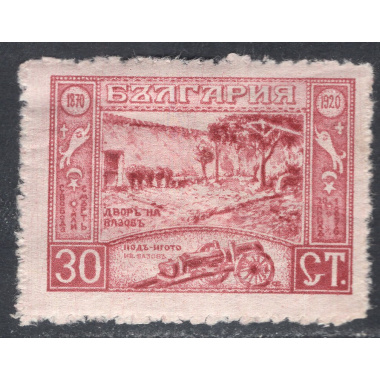 BULGARIA SCOTT 147