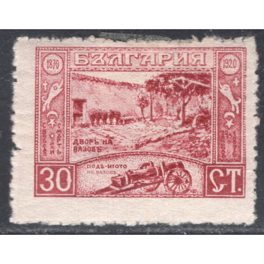 BULGARIA SCOTT 147