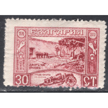 BULGARIA SCOTT 147