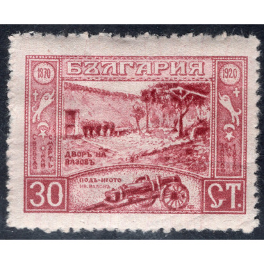 BULGARIA SCOTT 147