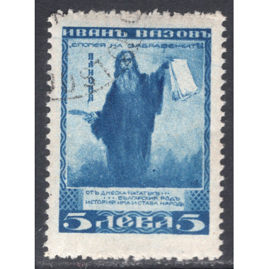 BULGARIA SCOTT 152